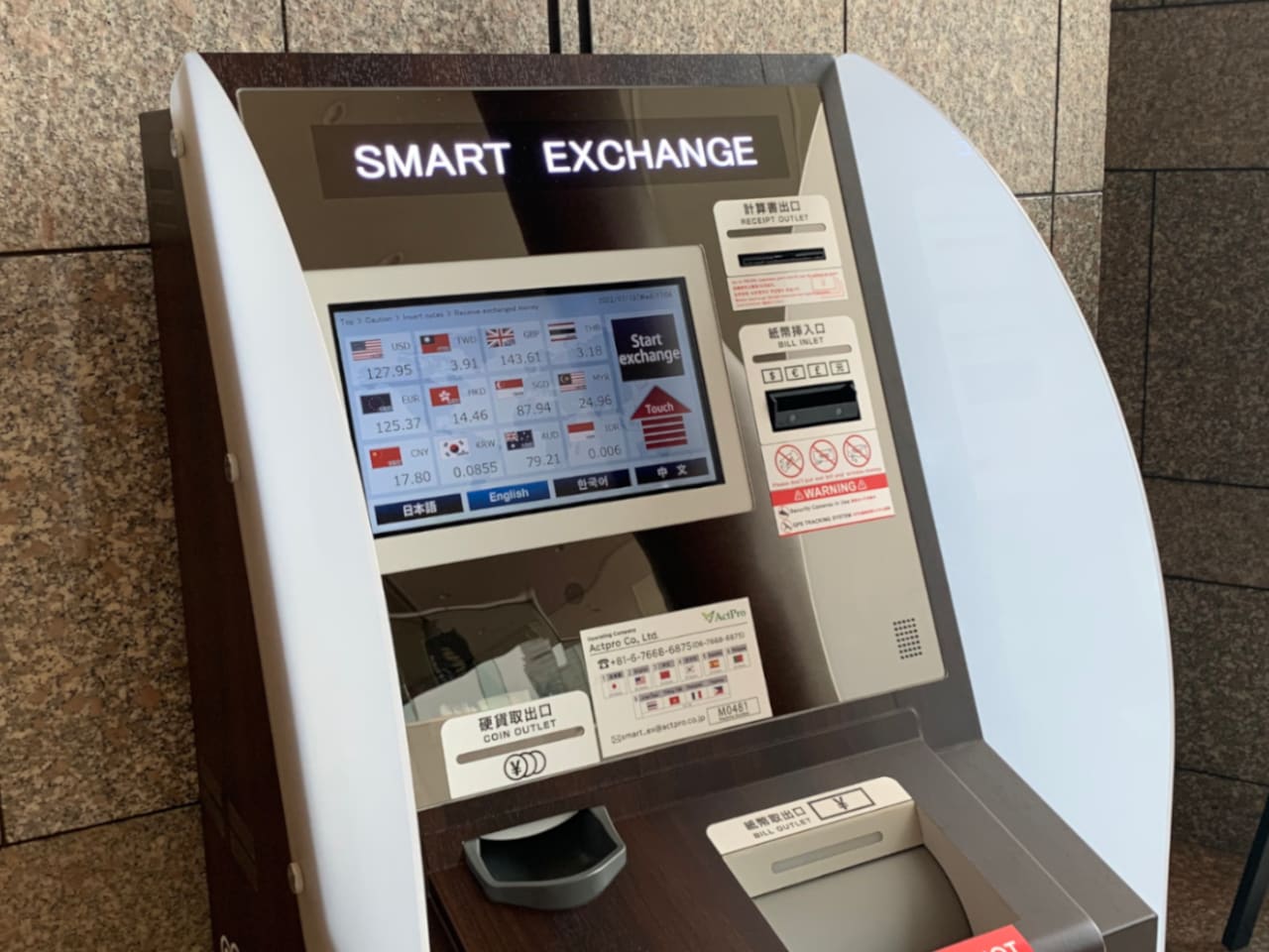 Foreign exchange machine : 