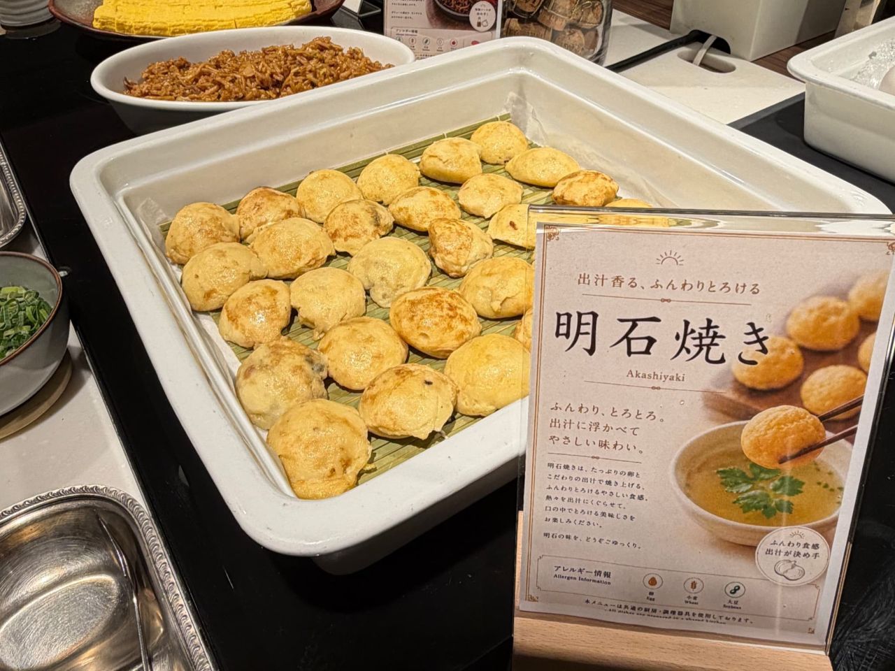 [Akashi Specialty: Akashiyaki] This local delicacy is known for its fluffy texture, achieved by using plenty of eggs. Its refined flavor, best enjoyed dipped in dashi broth, makes it perfect for breakfast. Be sure to savor this unique taste of Akashi