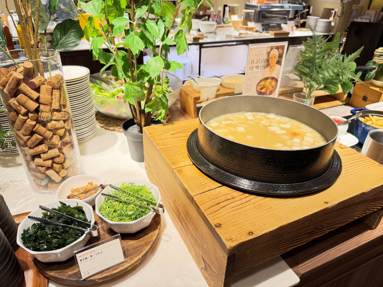 [What Sets Us Apart!! Our Hotel’s Signature Miso Soup]