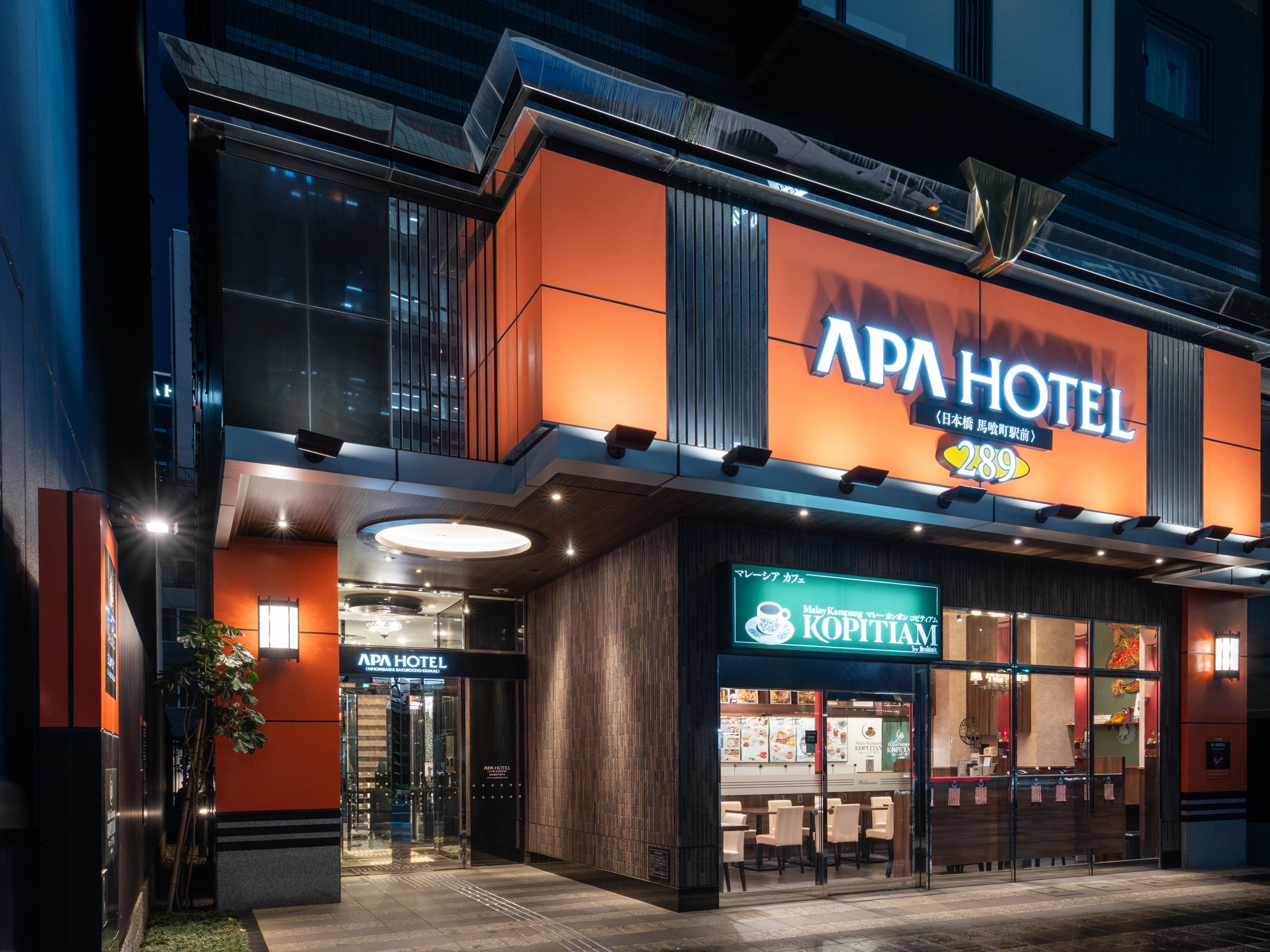 apa hotel nihombashi bakurocho ekimae