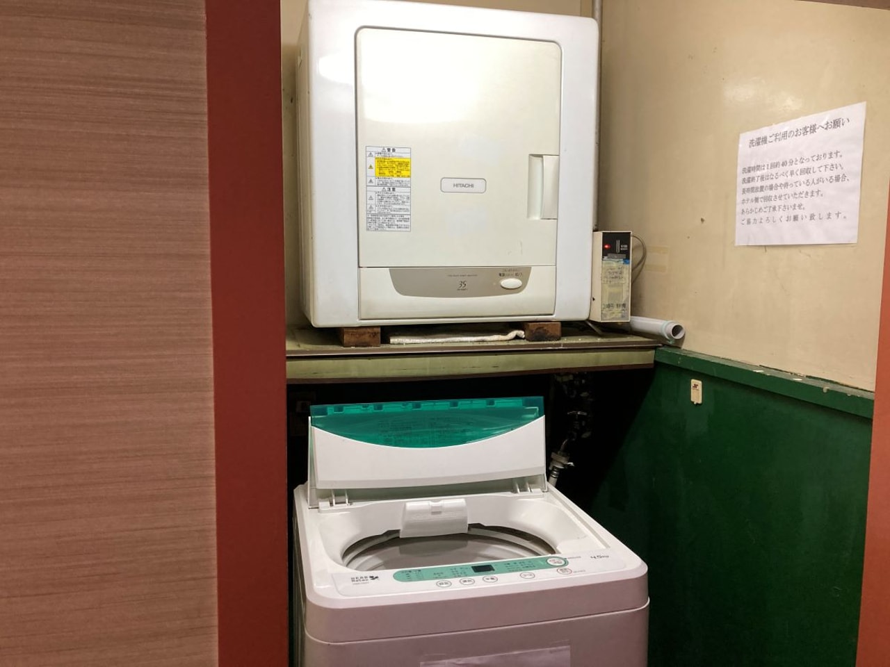 Laundromat (1st and 4th floors)