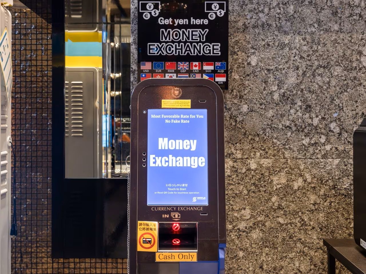 【Currency exchange machine】