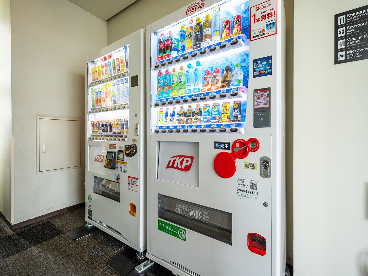 Vending-machine