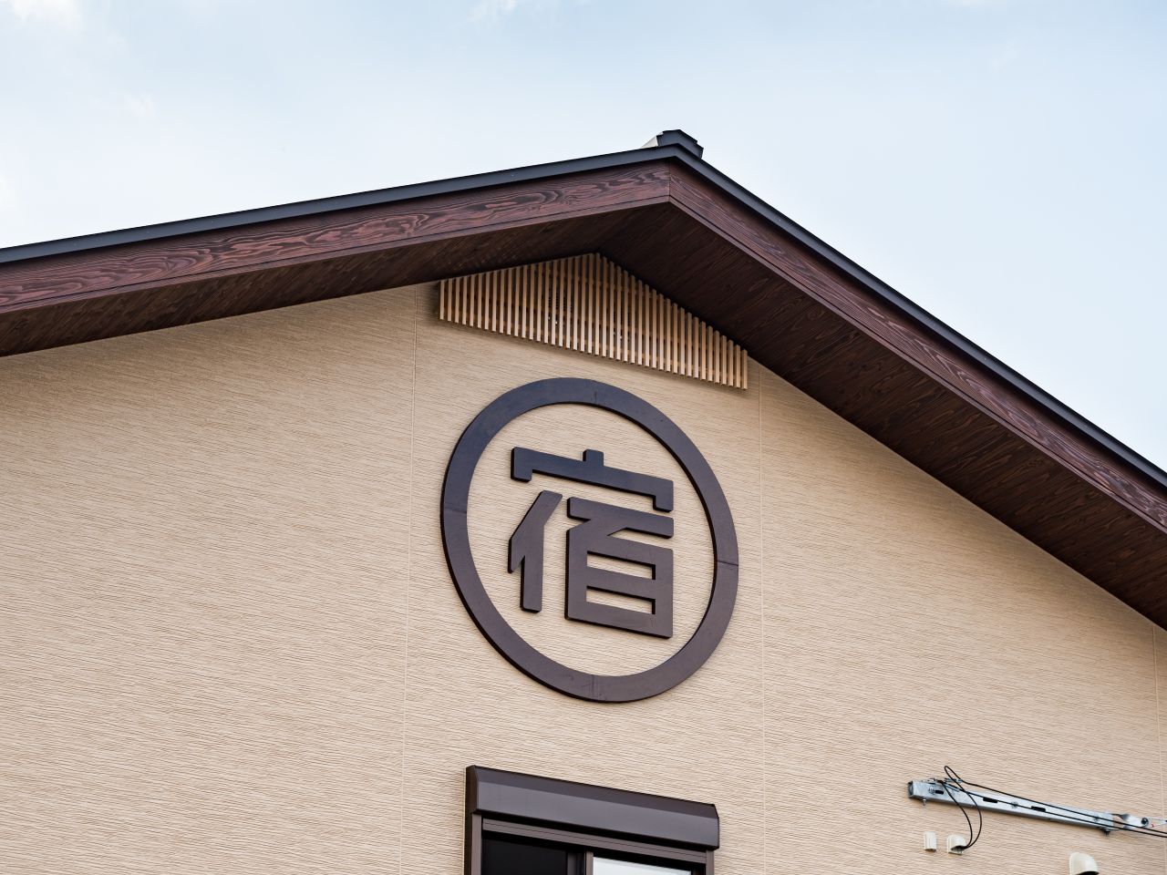 Oyado Midokoi イメージ