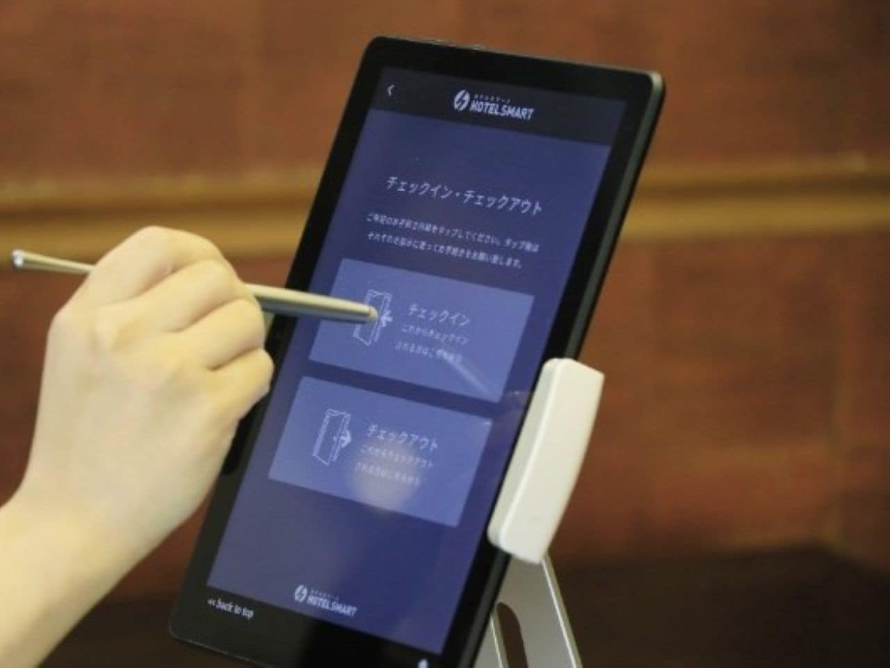 Self-Check-In Service