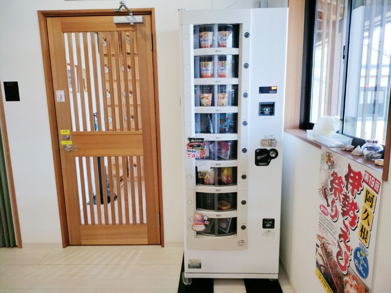 Food vending machine
