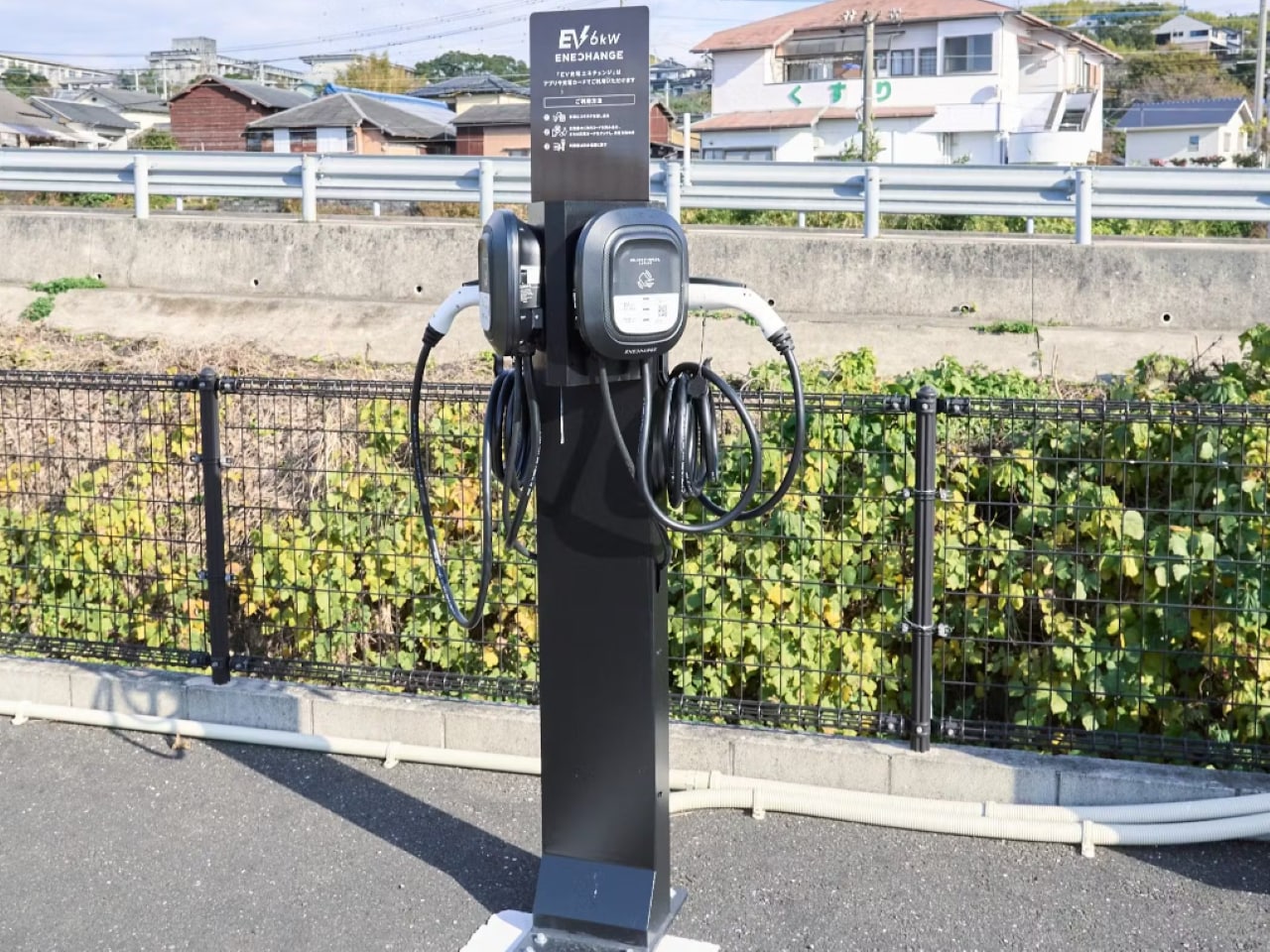 EV Charger Available