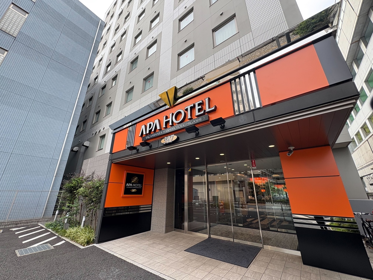 アパホテル〈相模原橋本駅東〉image