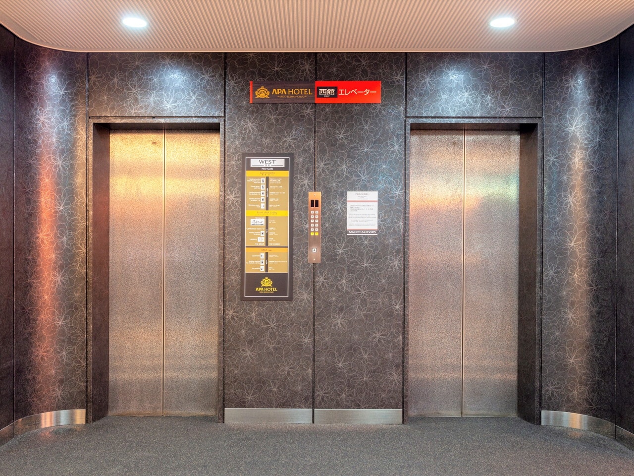 Elevator hall