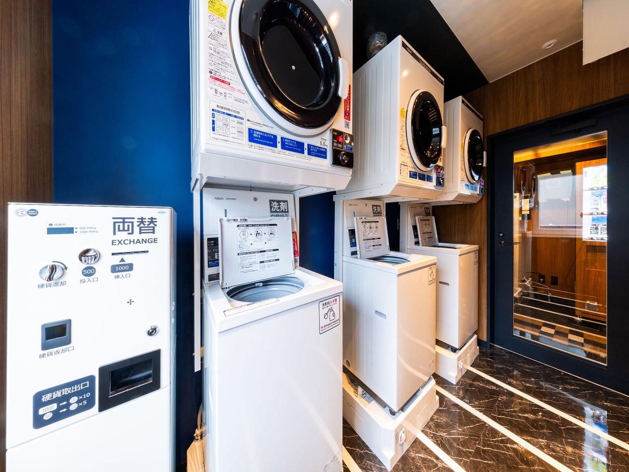 [Laundromat] 