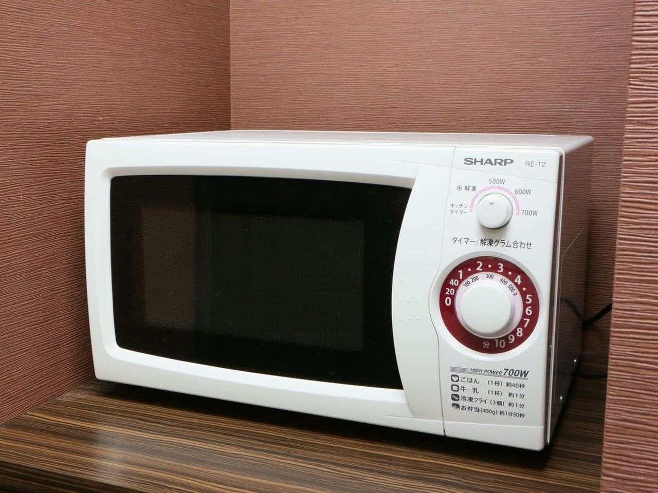 [Microwave] 