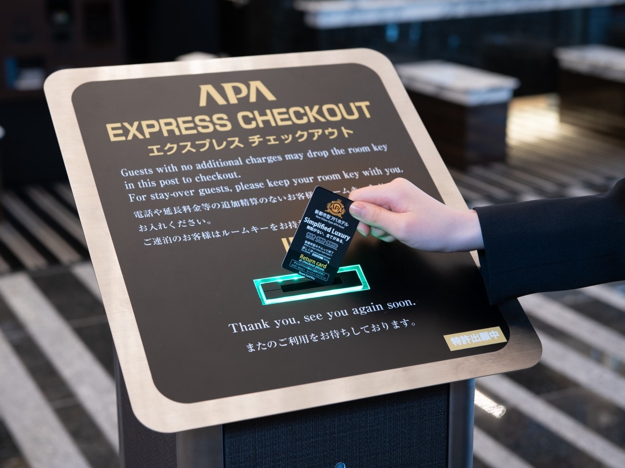 [Express Check out Post]