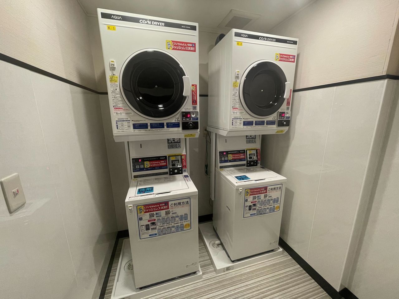 Laundromat