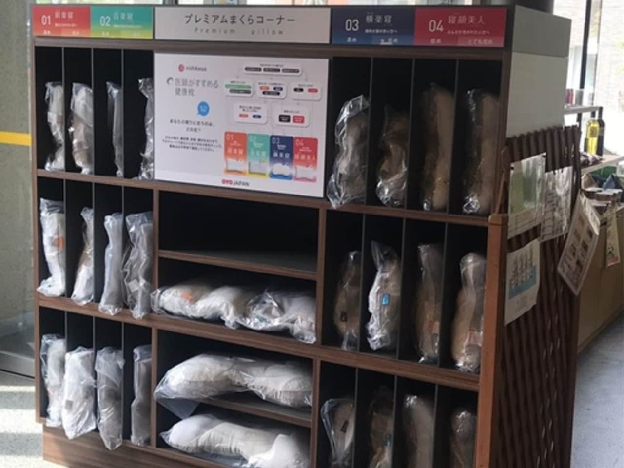 Pillow select corner