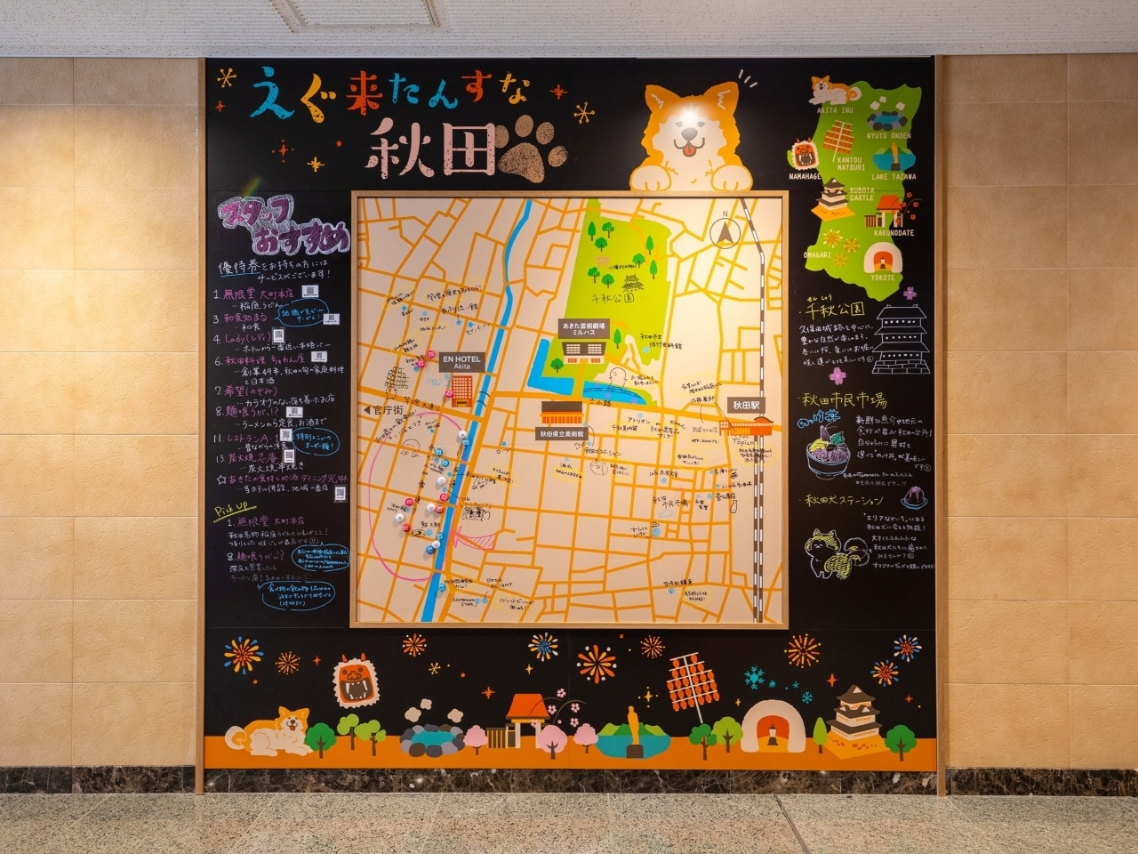 EN HOTEL Akita イメージ