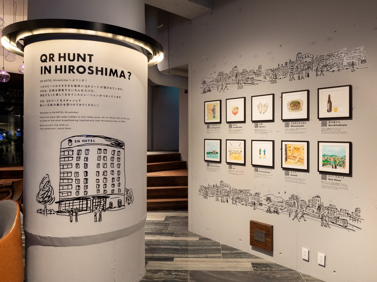 EN HOTEL Hiroshima イメージ