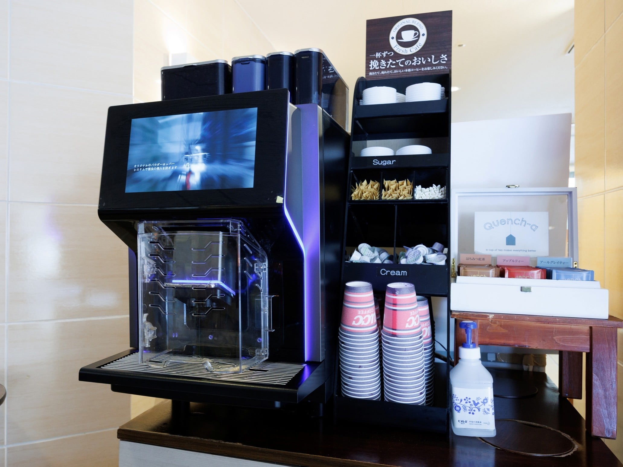 Welcome Coffee and Tea (1st Floor)