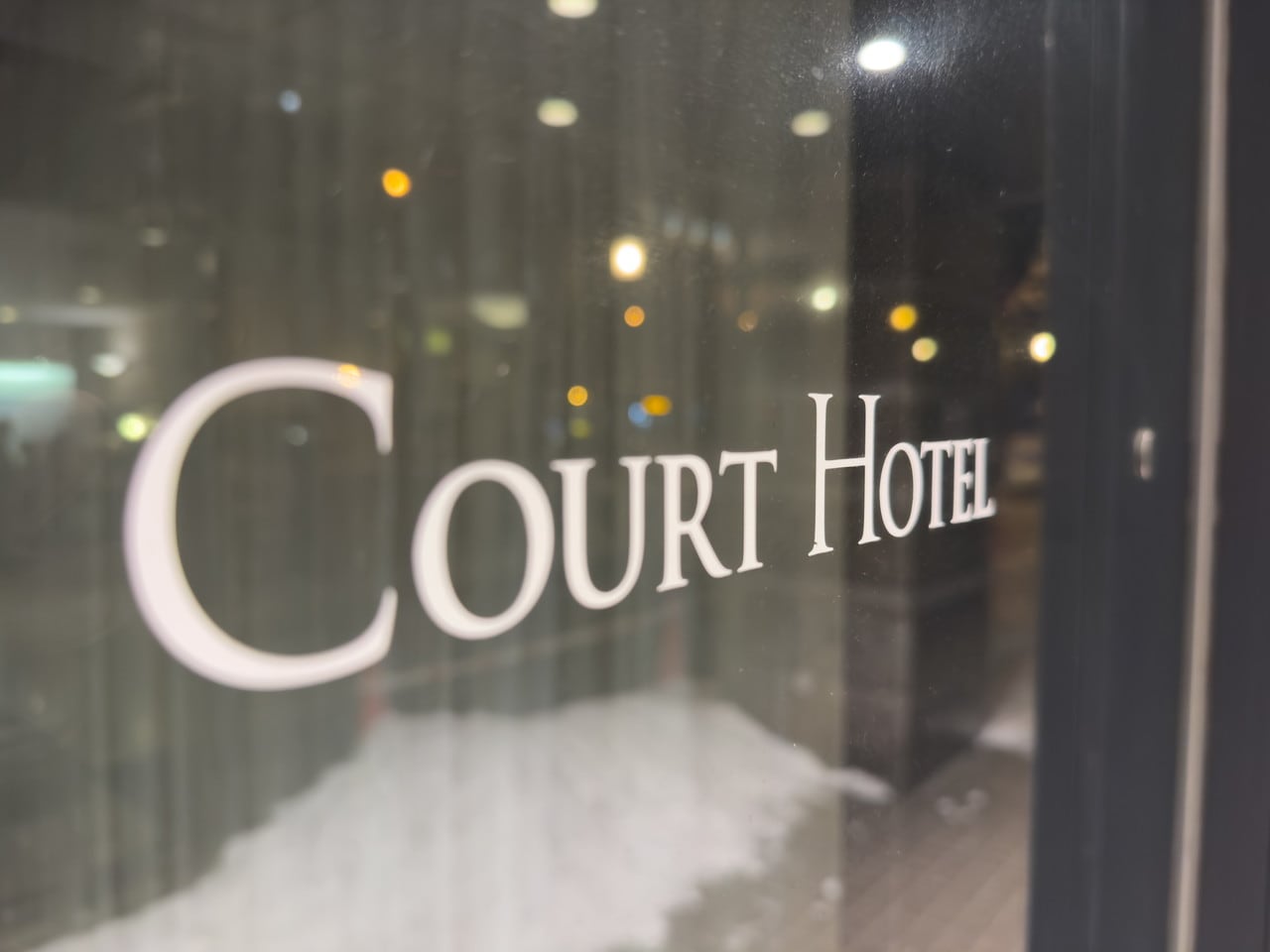 Court Hotel Asahikawa イメージ