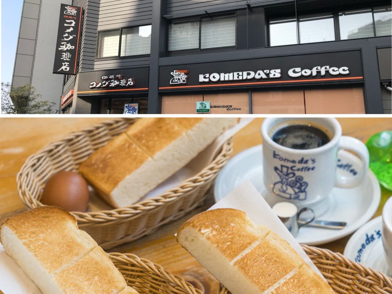 Komeda's Coffee Breakfast