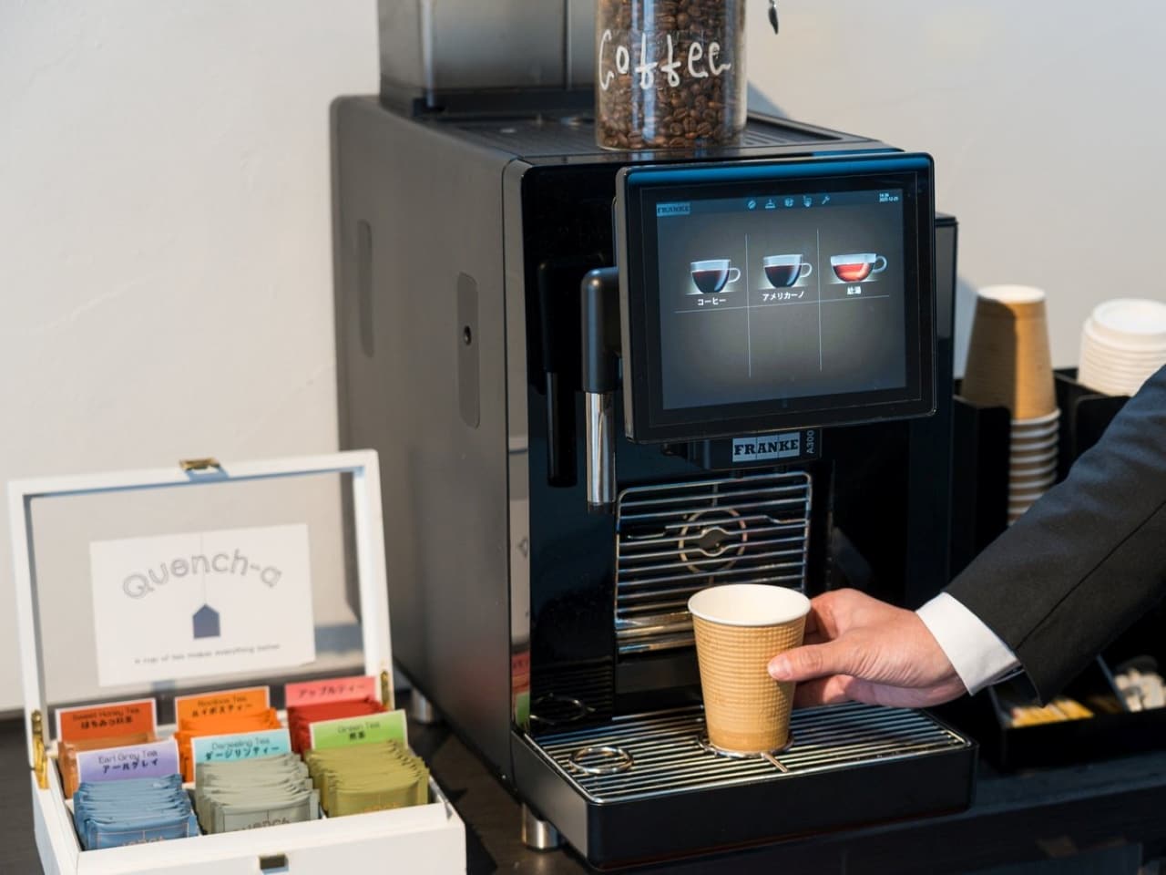 coffee on 2nd floor