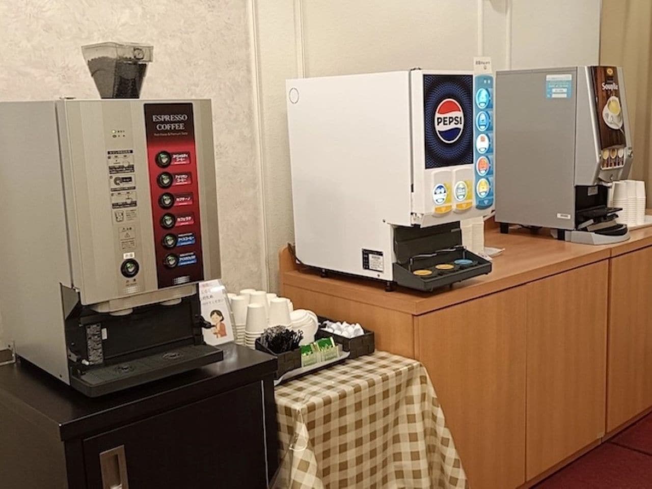 Beverage Dispenser