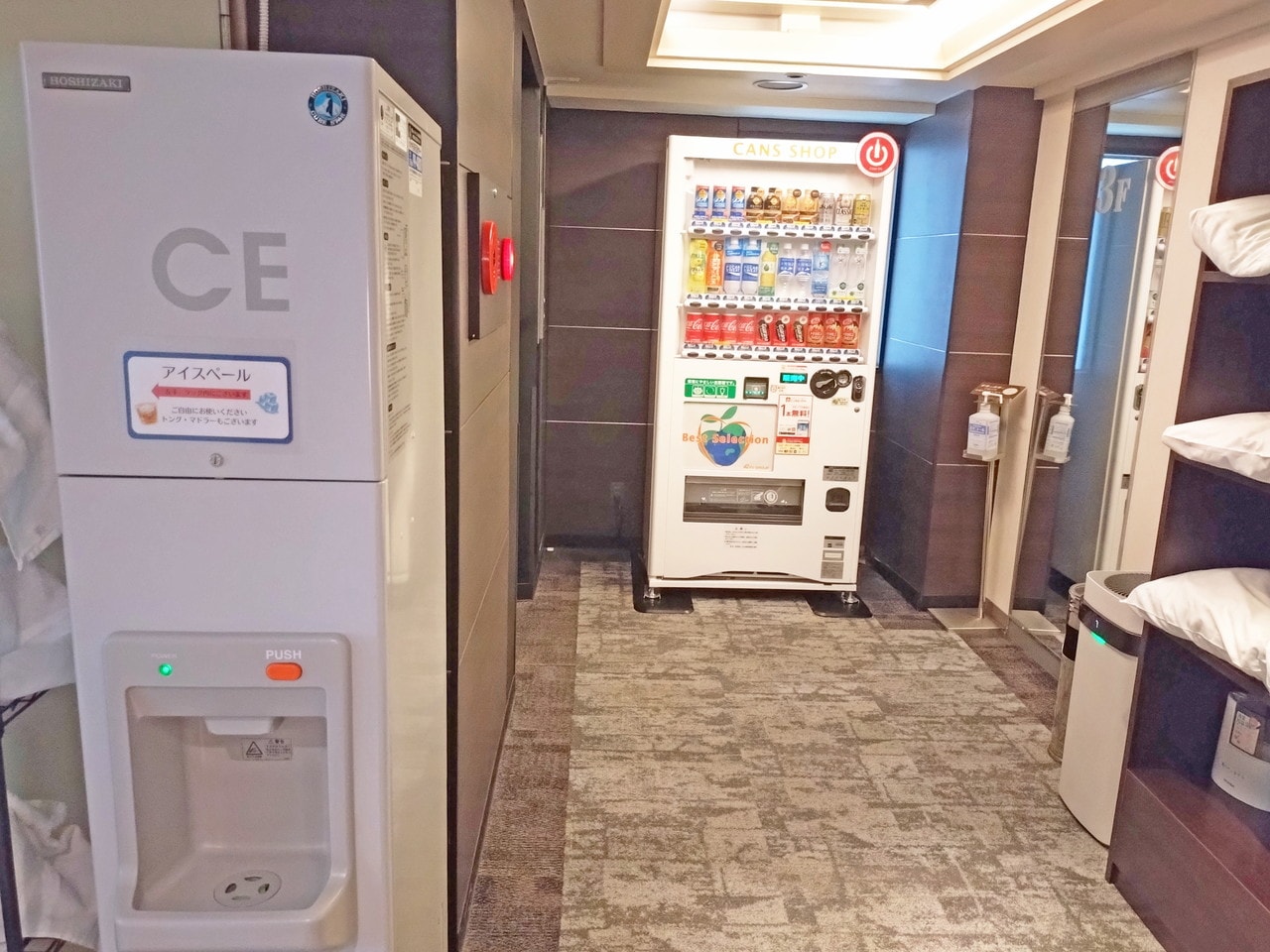 Vending machine corner