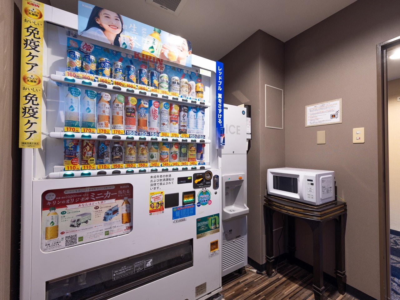 Vending machine (2F)