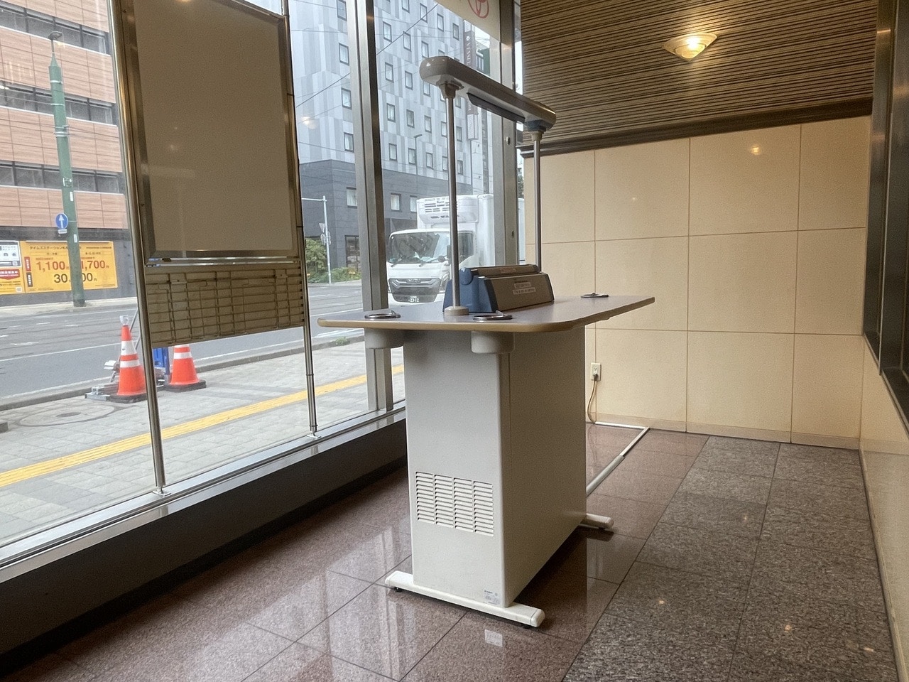 Smoking Area in the First-Floor Lobby