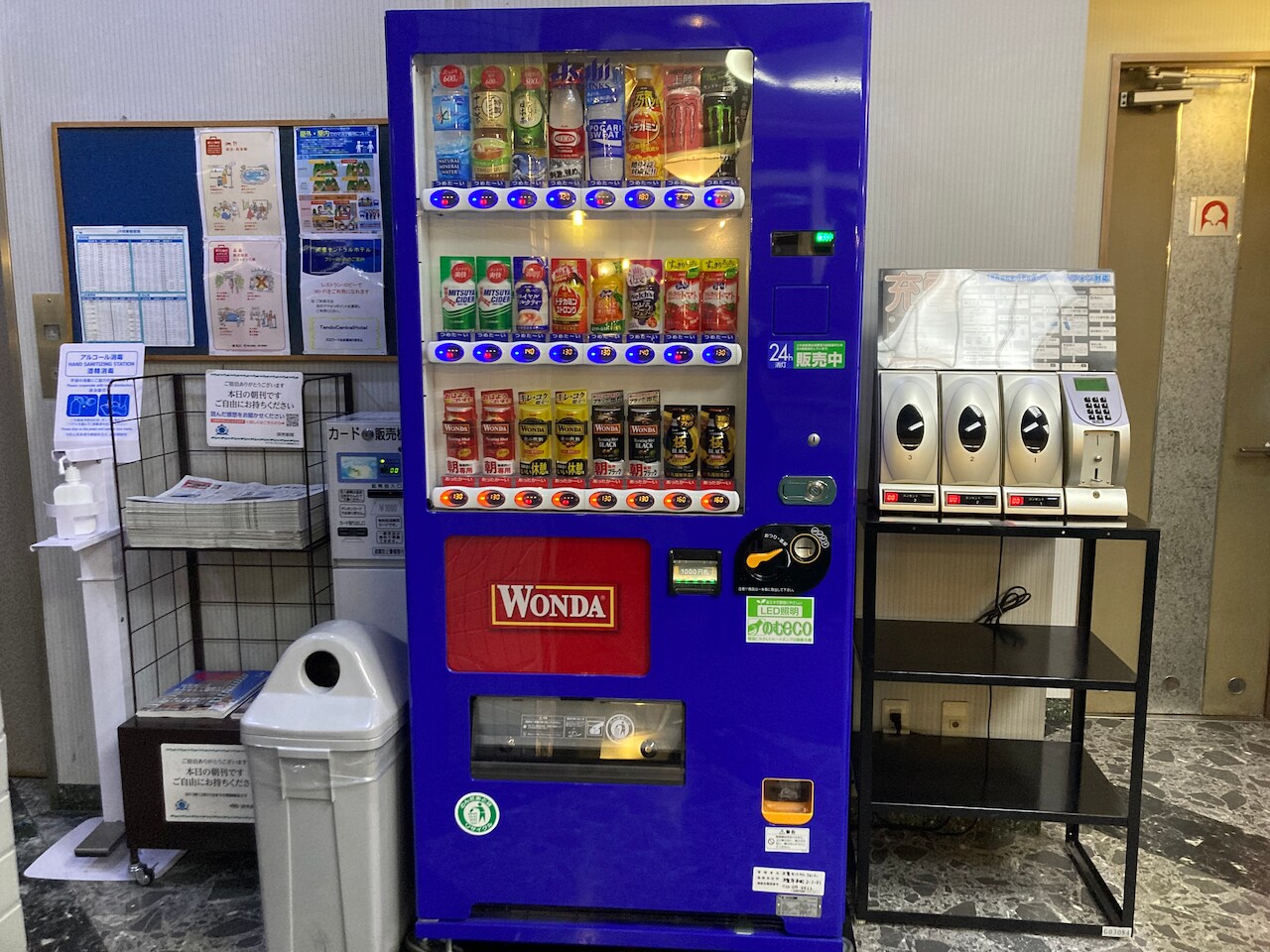 Vending machines, newspapers, cell phone chargers (charged)