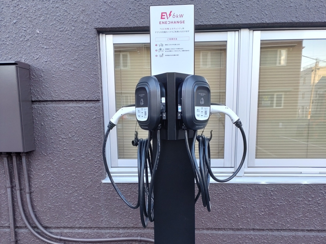 Available via app or recharge card.