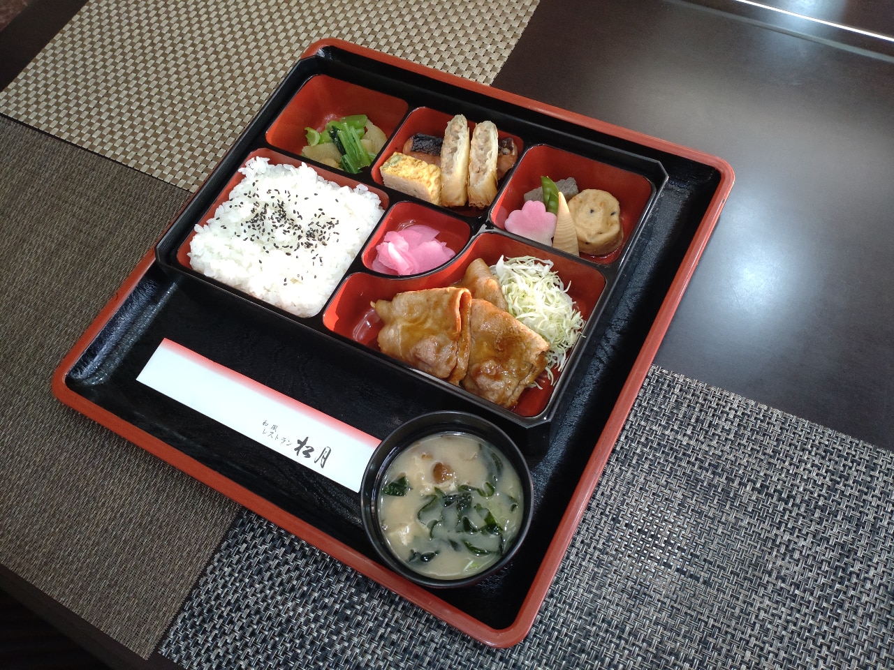 Shogetsu Bento