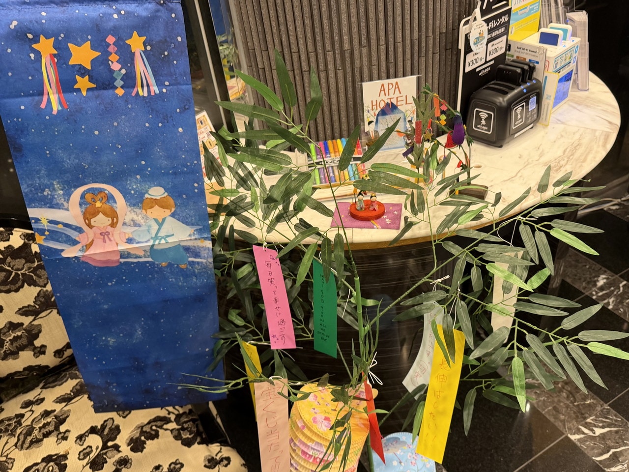 [Tanabata Decorations]