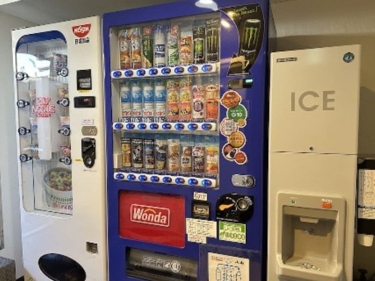 Vending Machine