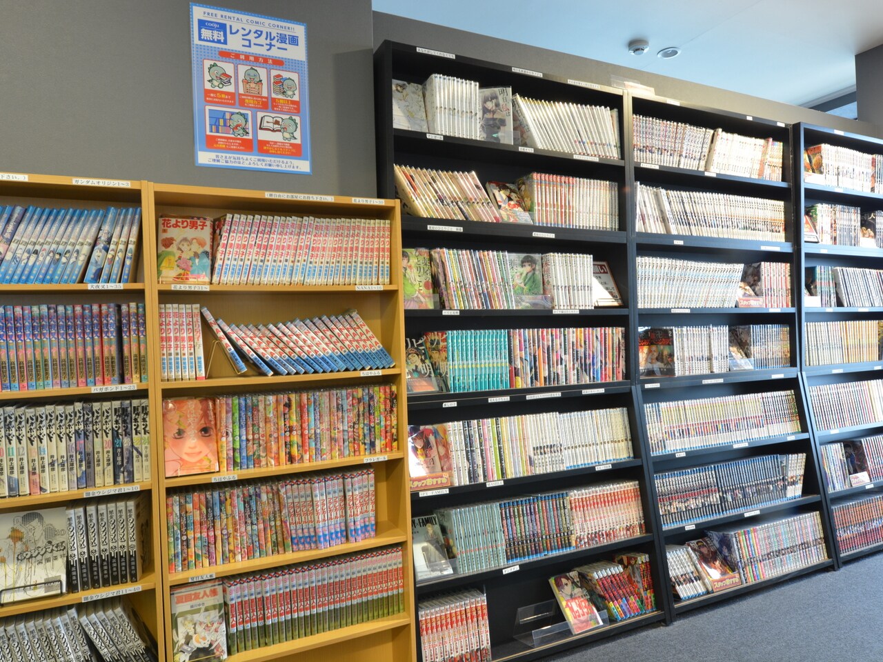 The cartoon corner [Free]