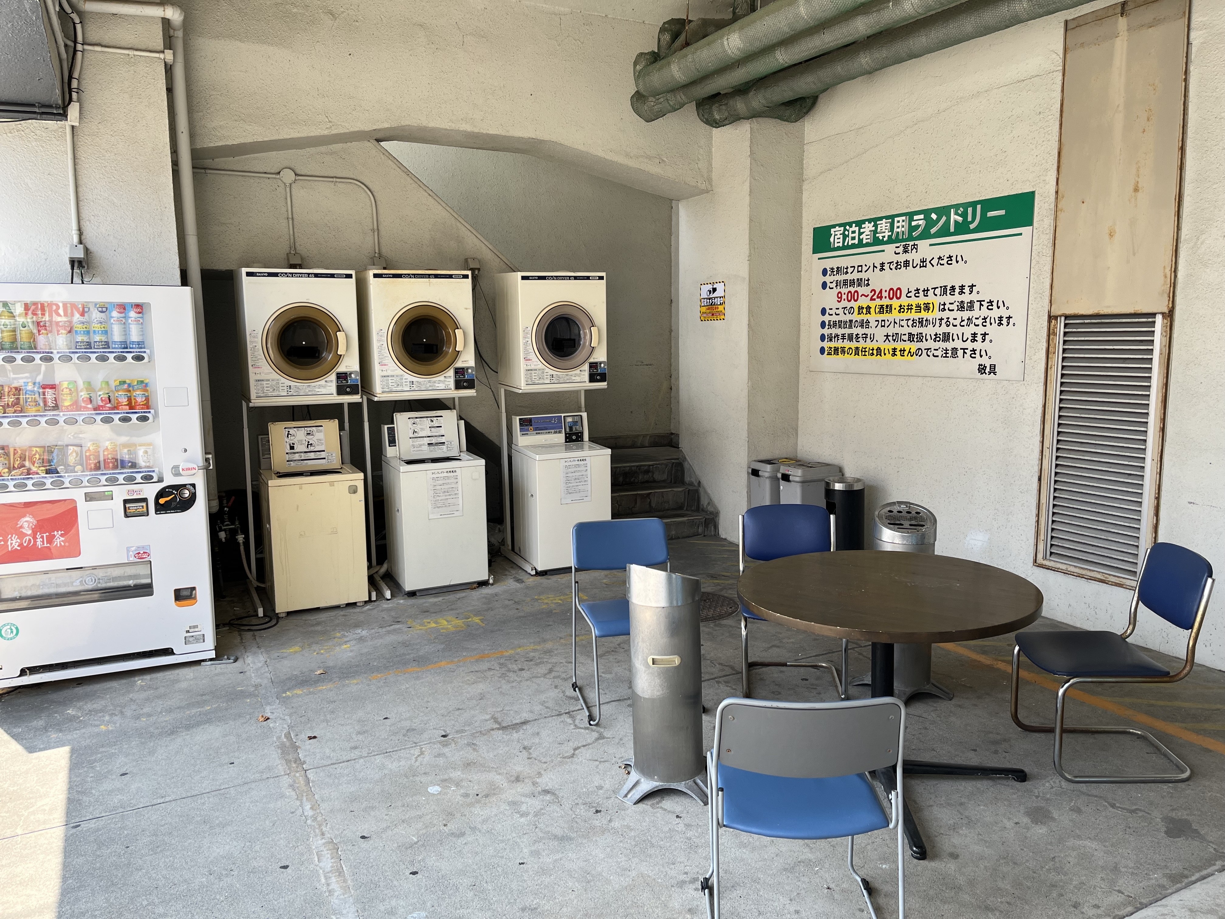 Smoking area