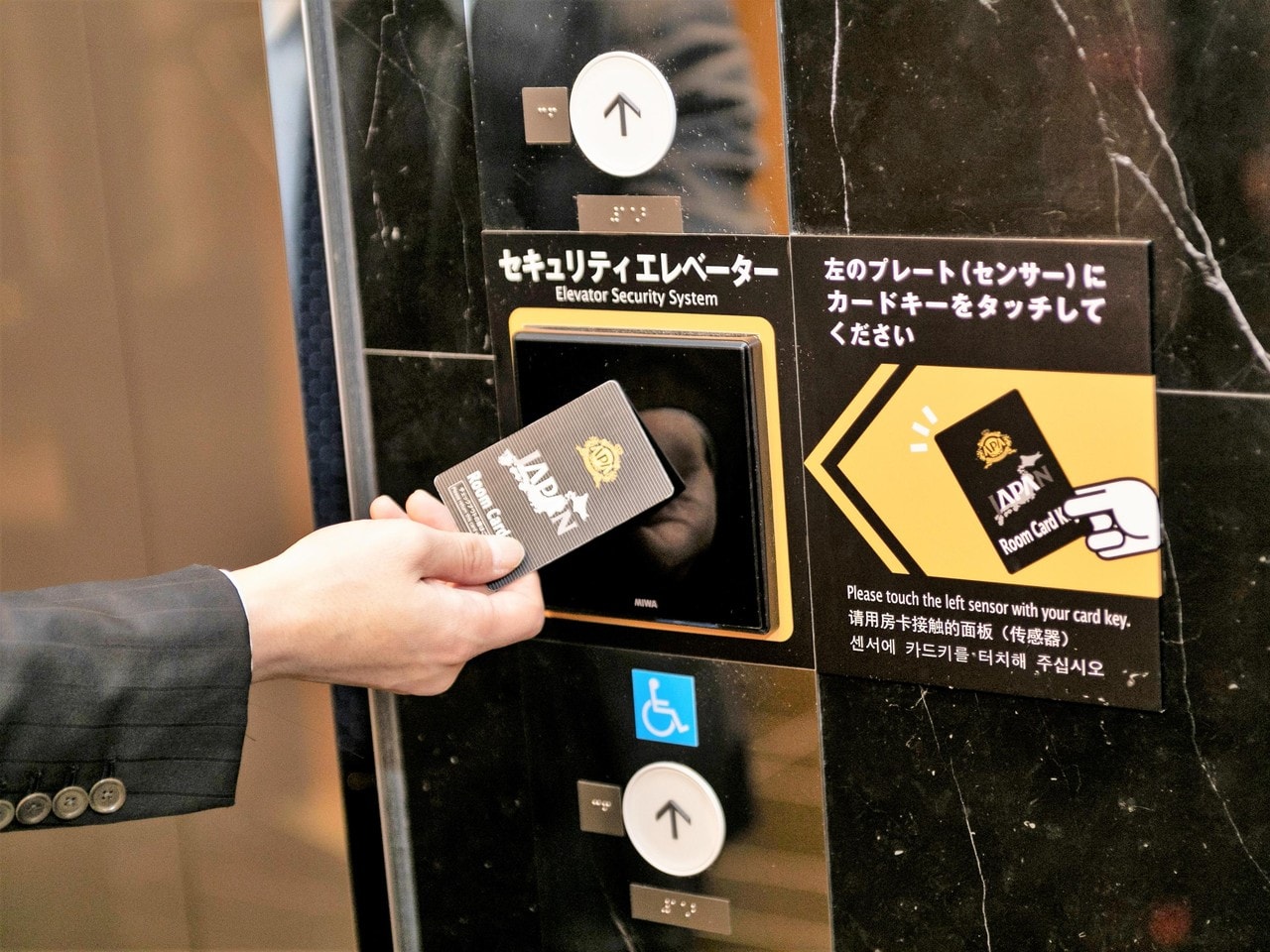 Security Elevator