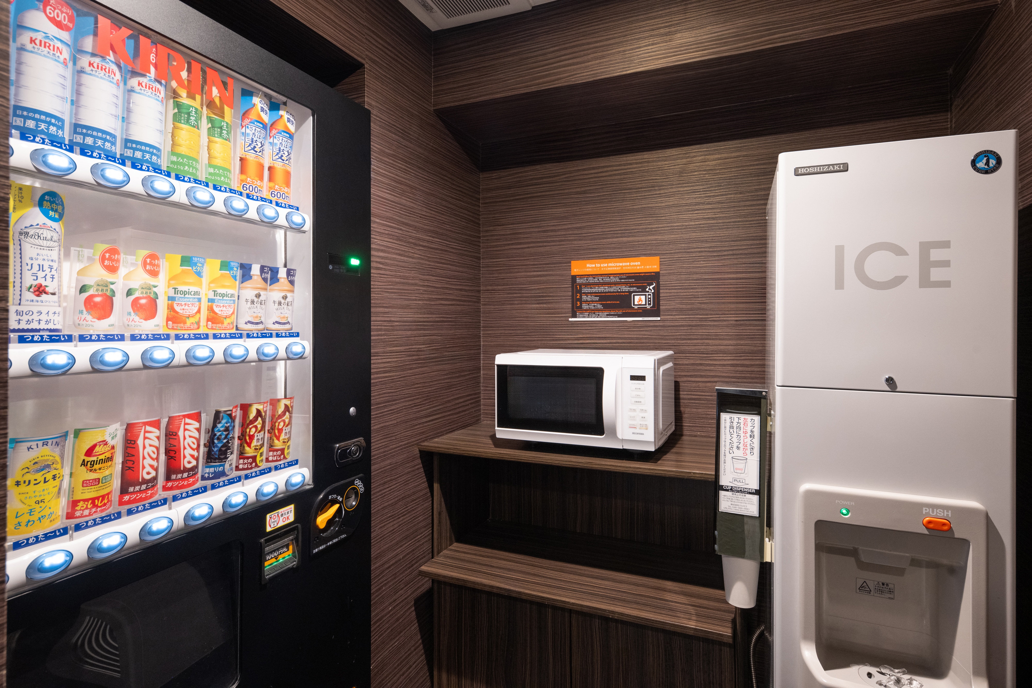 Vending machine / Ice machine / Microwave