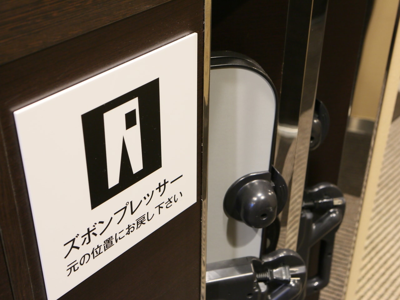 【Trouser press on each floor】