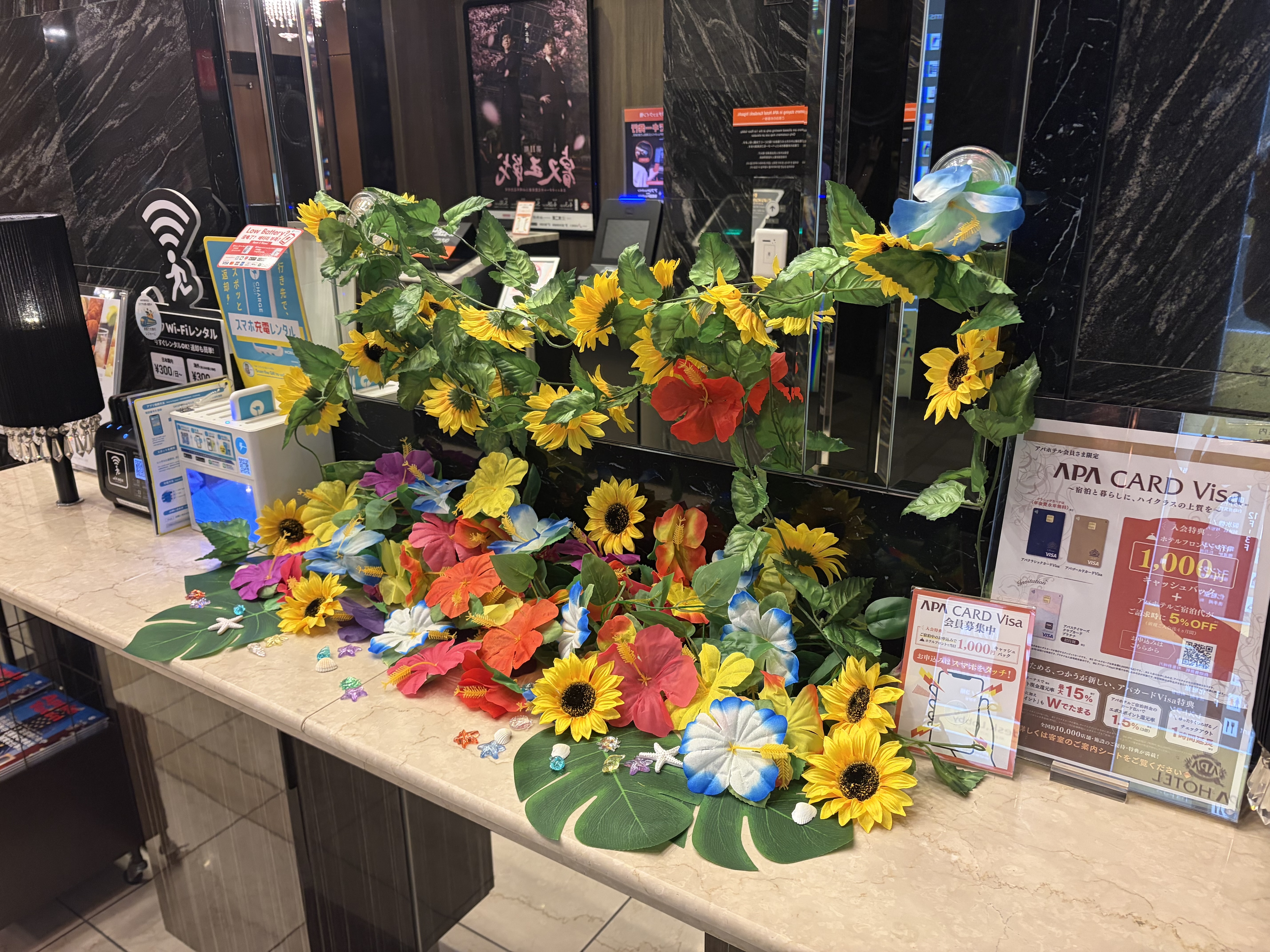 【Summer Decorations】