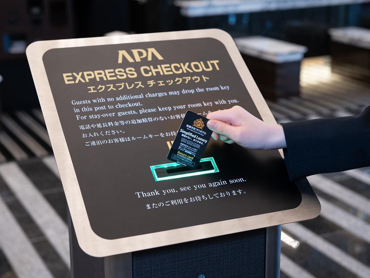 Express Checkout