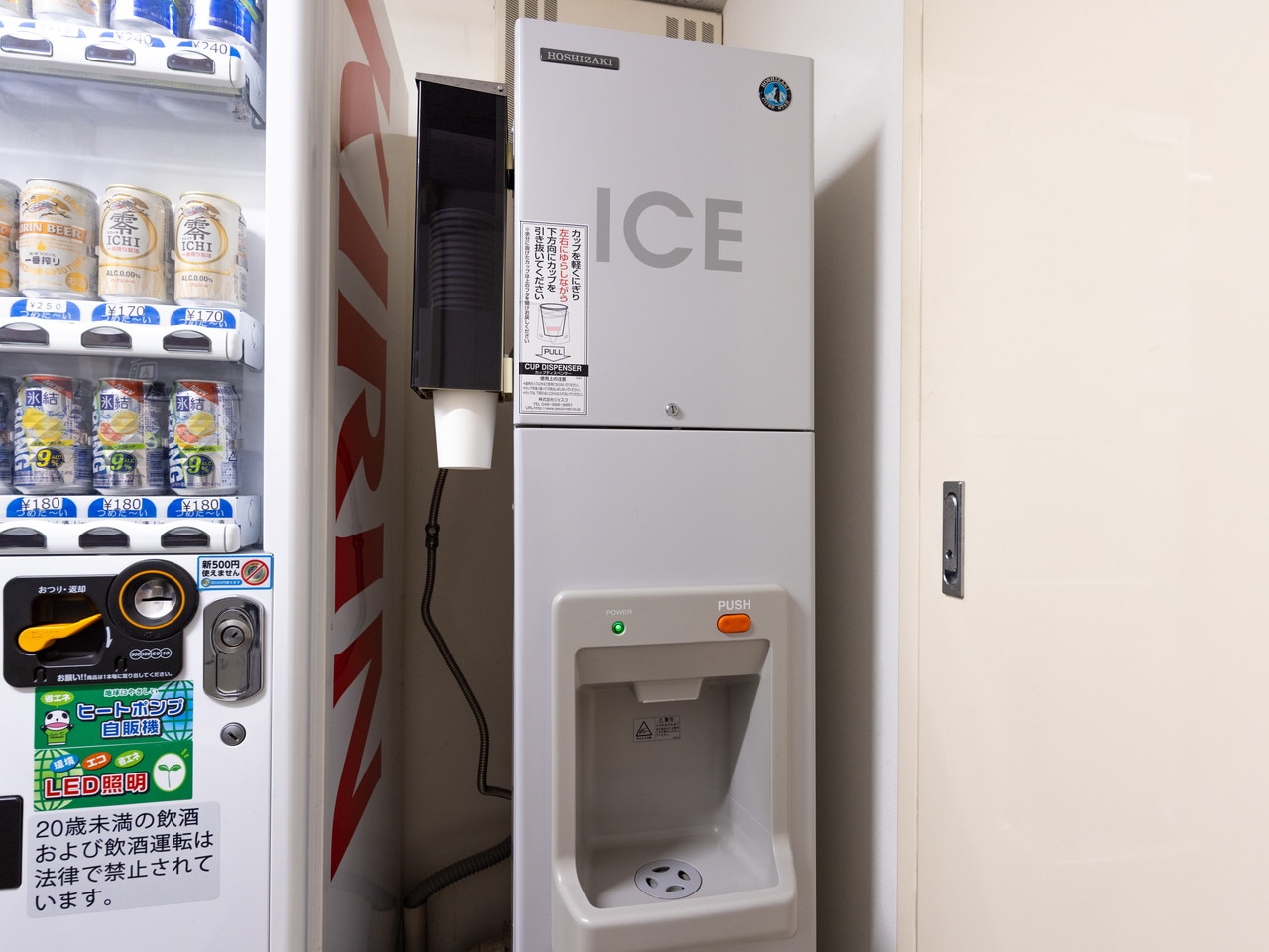 Ice machine / 