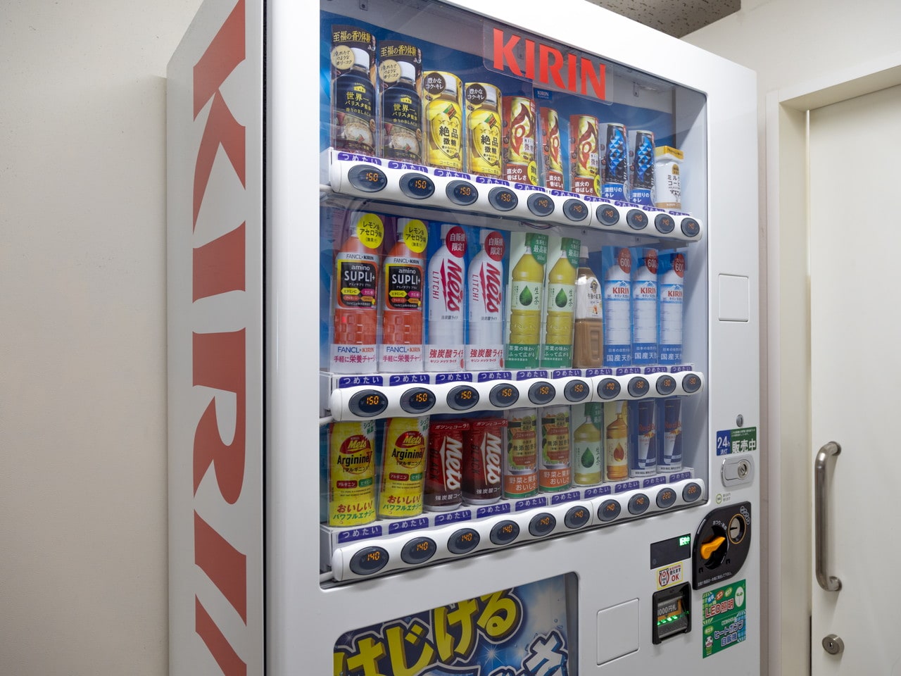 Vending machine / 