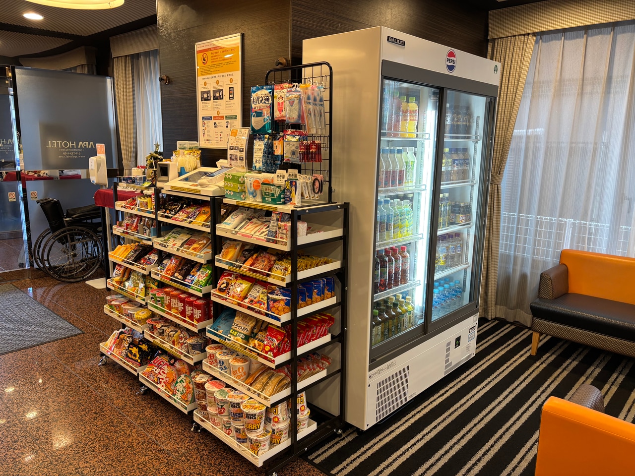 APA Hotel Aomori Ekihigashi イメージ