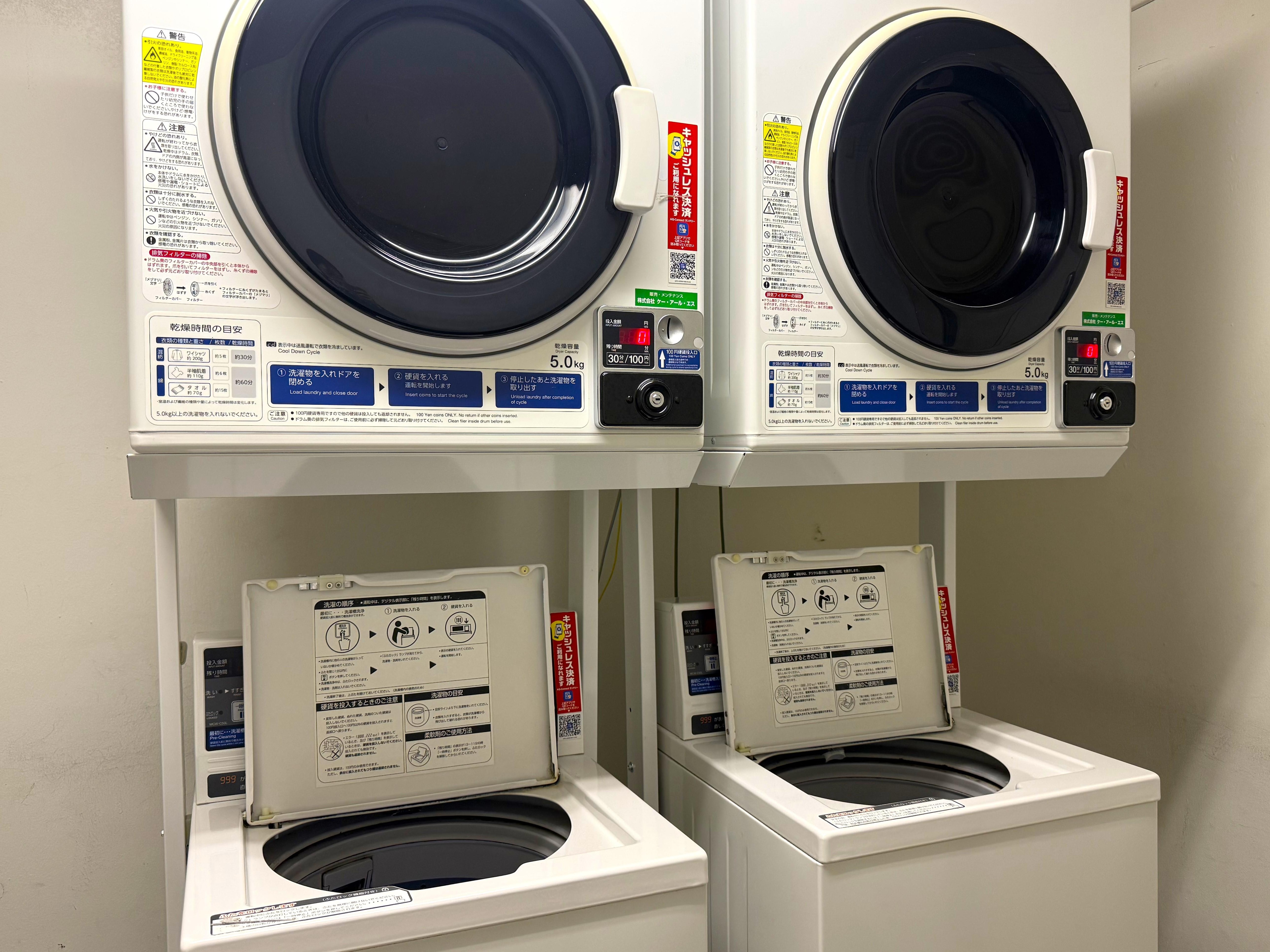 【laundromat】