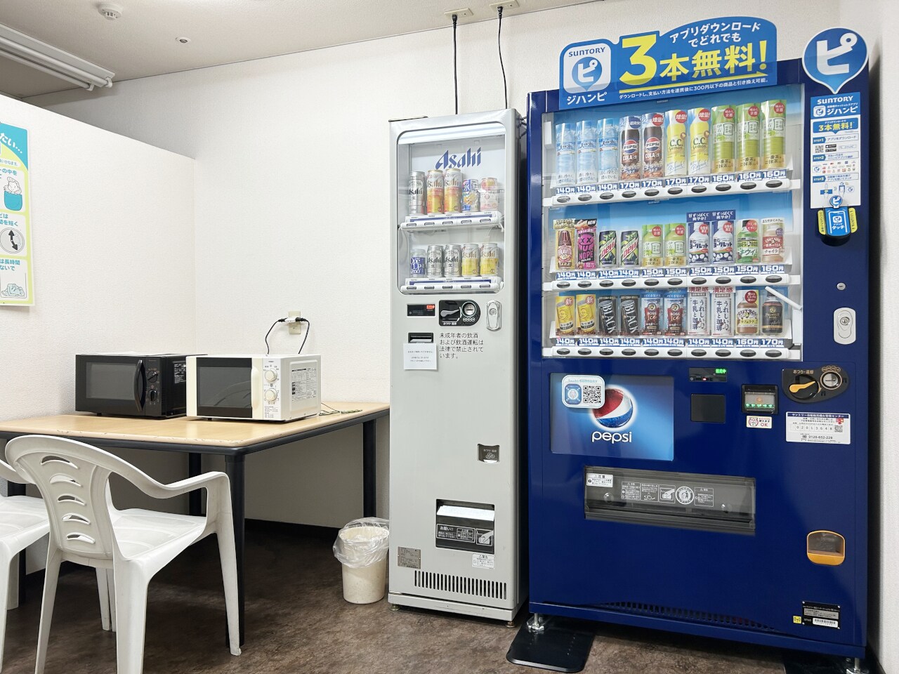 Vending Machine, Microwave oven (2nd floor)