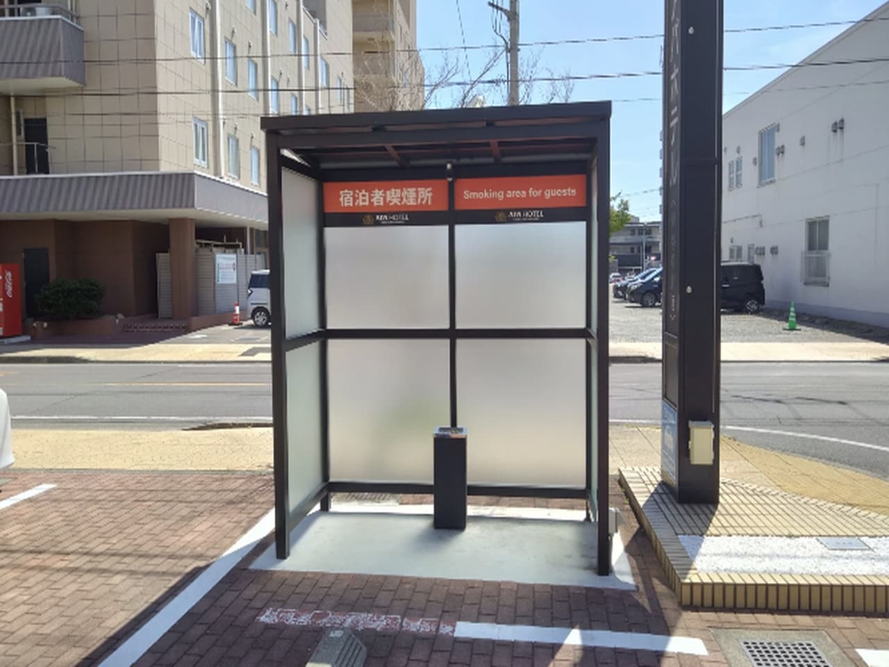 【smoking area】