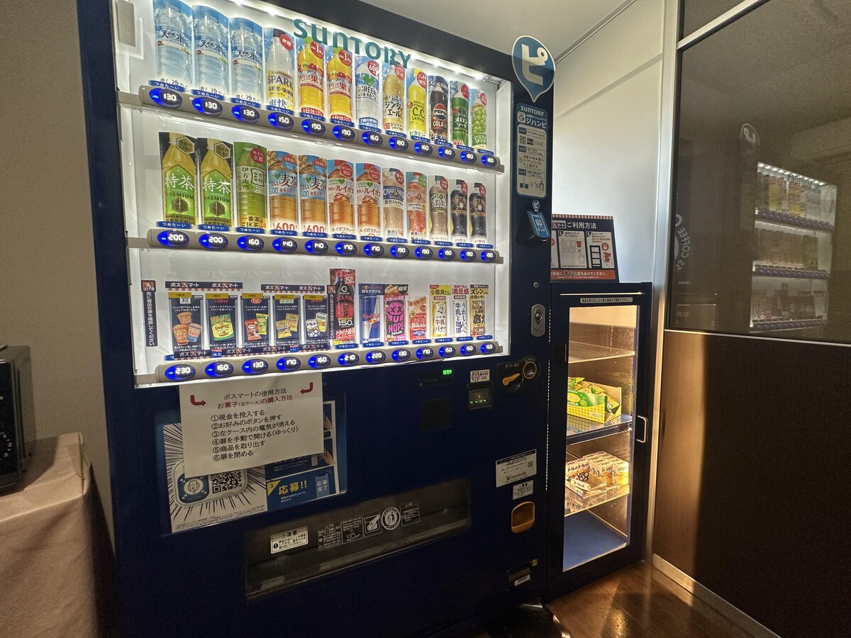 Cup noodles, soft drinks, alcohol