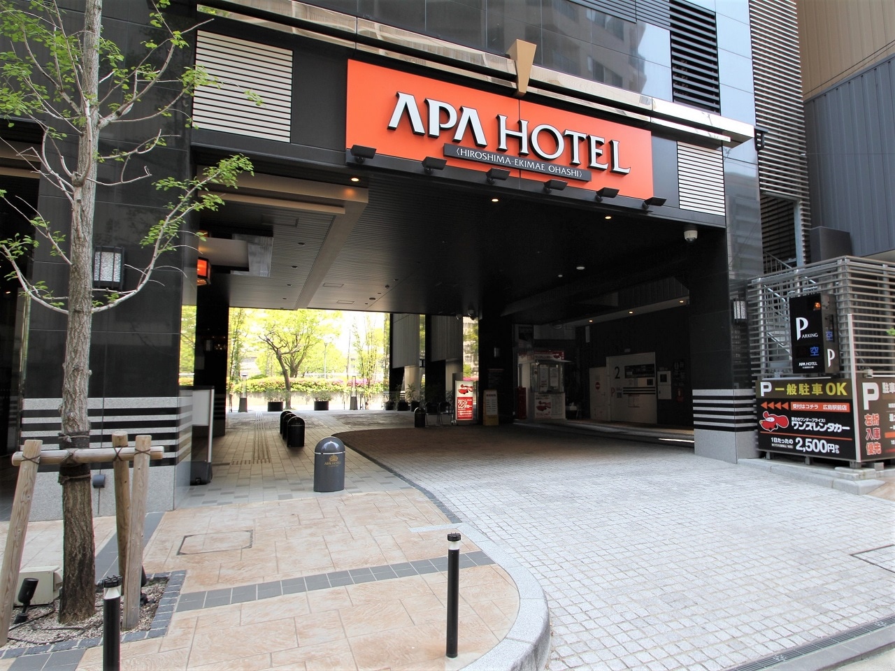 Entrance for the parking lot