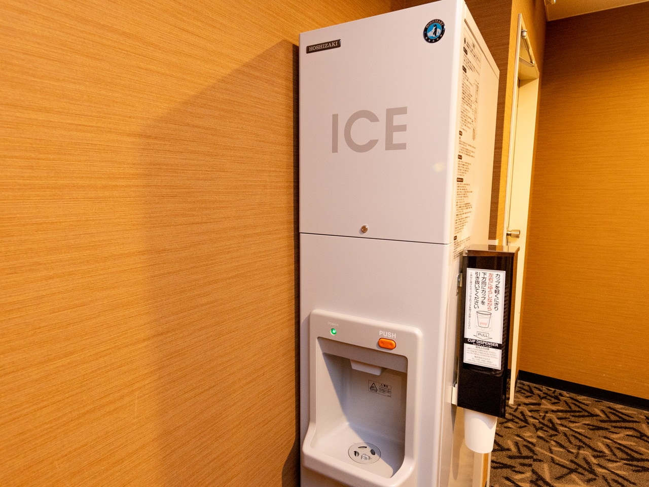 Ice Machine/
