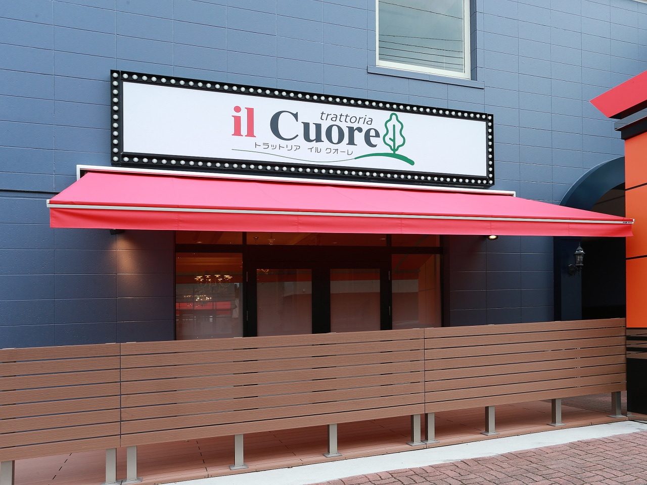 1F Restaurant [trattoria il Cuore] In addition to the breakfast buffet, we are also open for lunch and dinner.